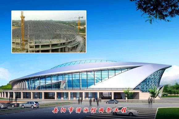 丹阳游泳池网架