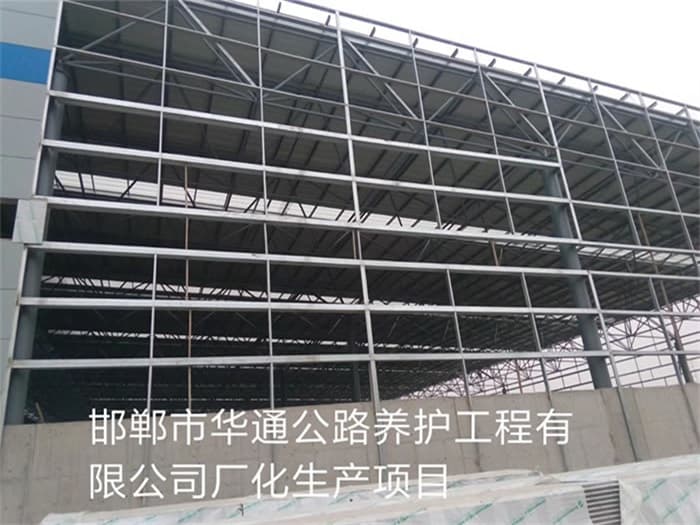 丹阳华通公路养护工程有限公司长化生产项目